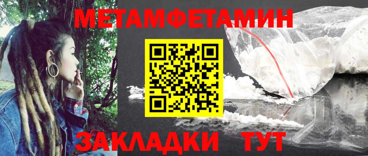 Амфетамин 98%  Amphetamine  Муром  Вход с VPN  АМФ 