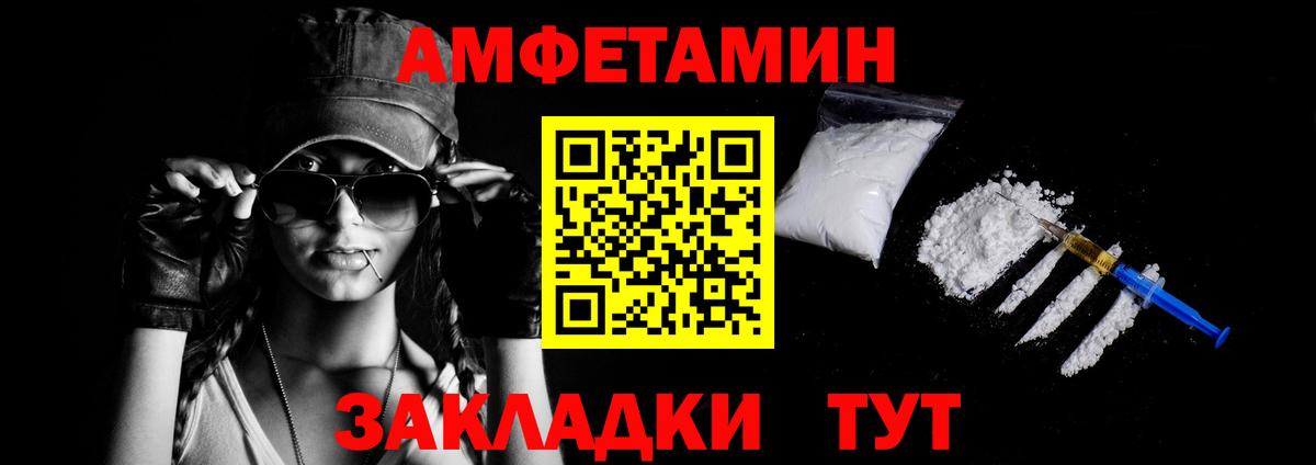 Амфетамин 98% Муром