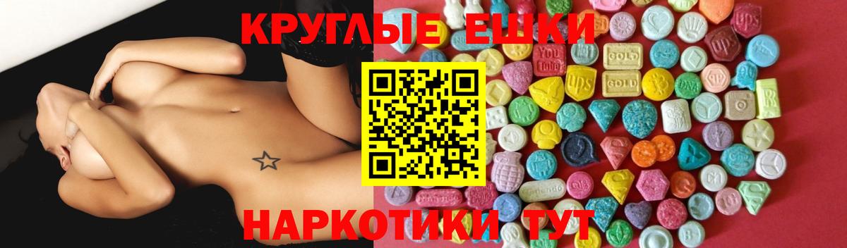 Муром  OMG зеркало  Вход с VPN  Ecstasy VHQ 