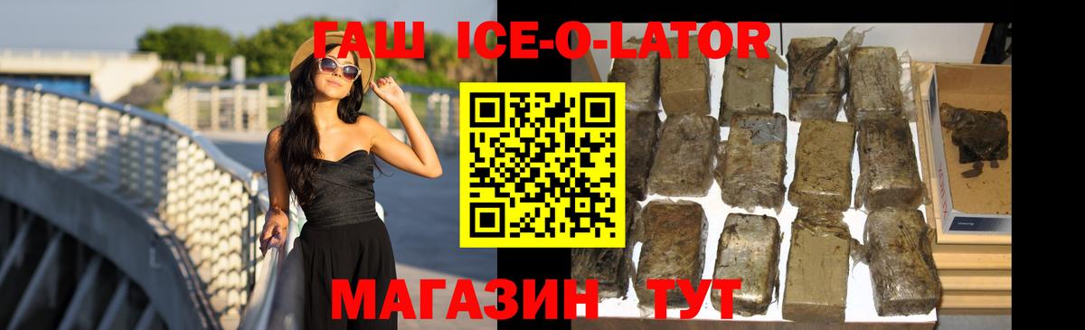 ГАШ  ГАШ hashish  где продают   Муром  Вход с VPN 