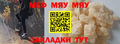 МДМА Гатчина