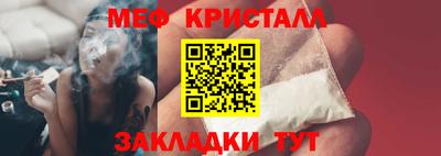 МДМА Гатчина
