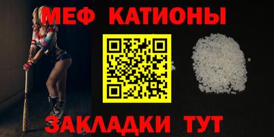 мефедрон Гай