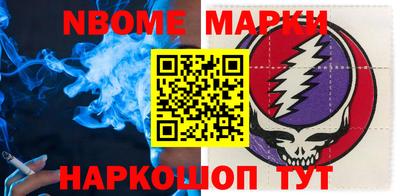 мефедрон Гай