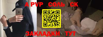 мефедрон Гай