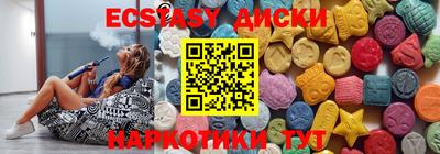 мефедрон Гай