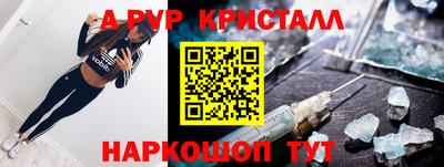 МДМА Гатчина