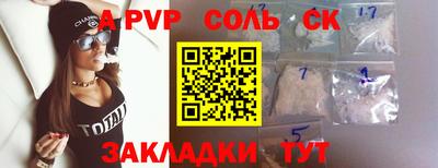 мефедрон Гай