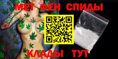 МДМА Гатчина