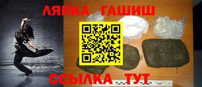 мефедрон Гай