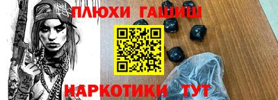 МДМА Гатчина