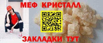 мефедрон Гай