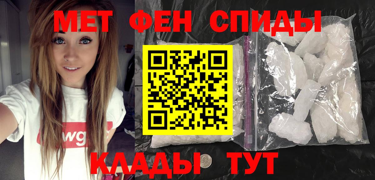 КОКАИН  ГАШИШ  АМФ   Вход с VPN  Alpha-PVP СК кристаллы  Меф МЯУ МЯУ кристаллы  Муром  Конопля 
