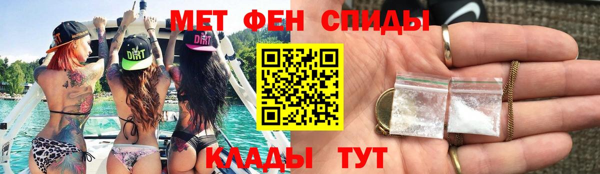 Муром  Первитин Декстрометамфетамин 99.9%  Вход с VPN 