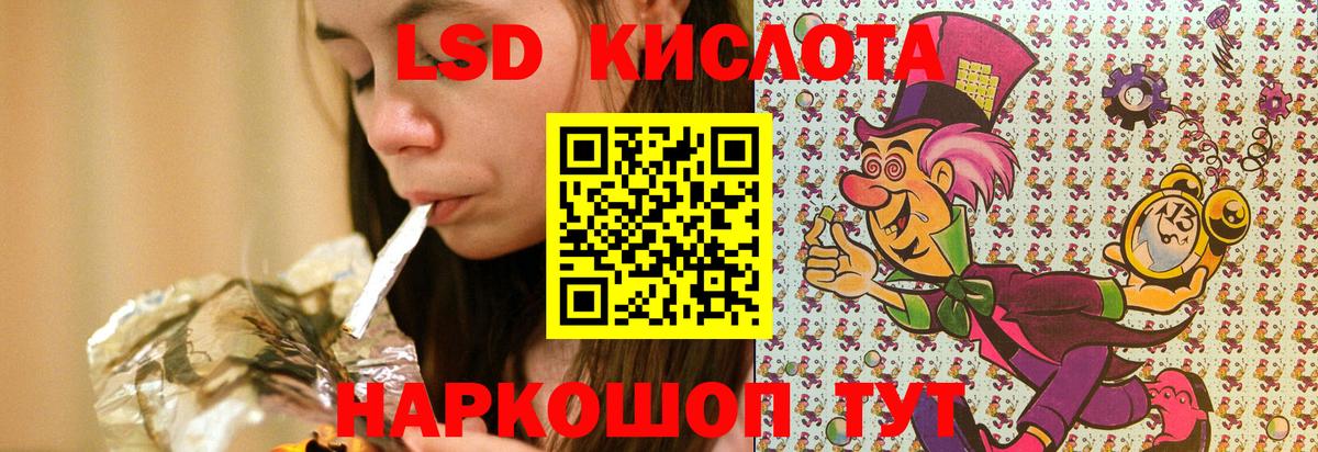 Марки N-bome 1,5мг  Вход с VPN  Наркотические марки  Муром 