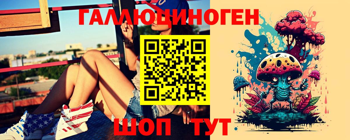 Псилоцибиновые грибы MAGIC MUSHROOMS Муром